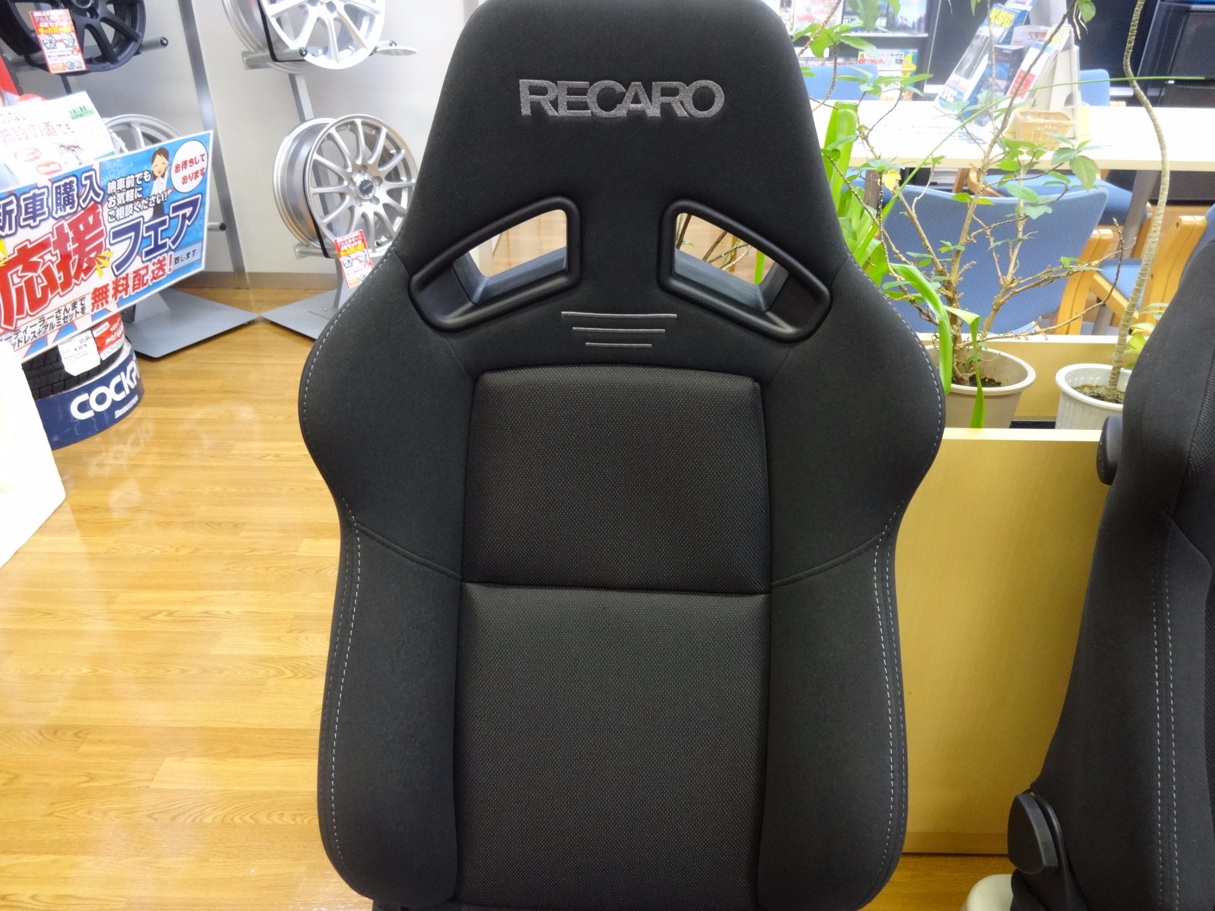 RECARO LX SR系 - casadosorveteirochapeco.com.br