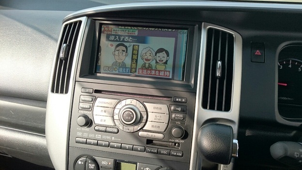 セレナ 地デジチューナー取付 | スタッフ日記 | コクピット 107 | 車のカスタマイズにかかわるスタッフより セレナ 地デジチューナー取付 | スタッフ日記 | コクピット 107 | 車のカスタマイズにかかわるスタッフより