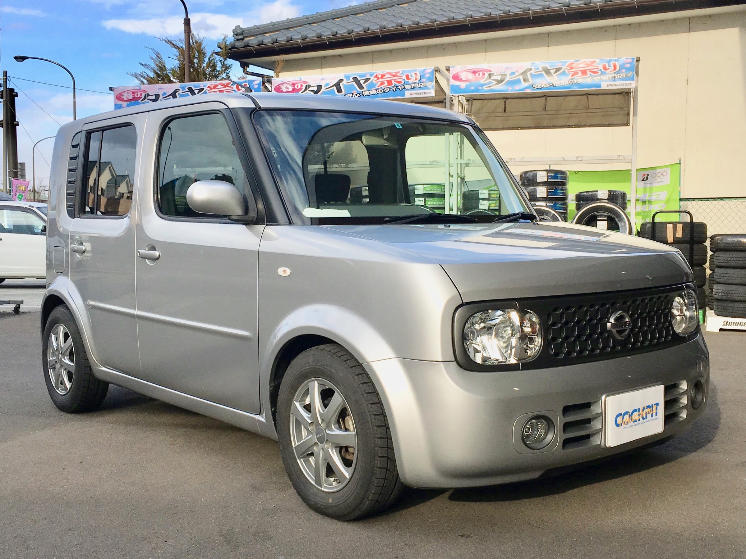 Yz11 日産 キューブのメンテナンス Teinの車高調ストリートベイシス取付 日産 キューブ 足まわり サスペンション ブレーキ 足まわり サスペンション ブレーキ サスペンションパーツ関連取付 メモらんだむ コクピット 福島 車のカスタマイズに