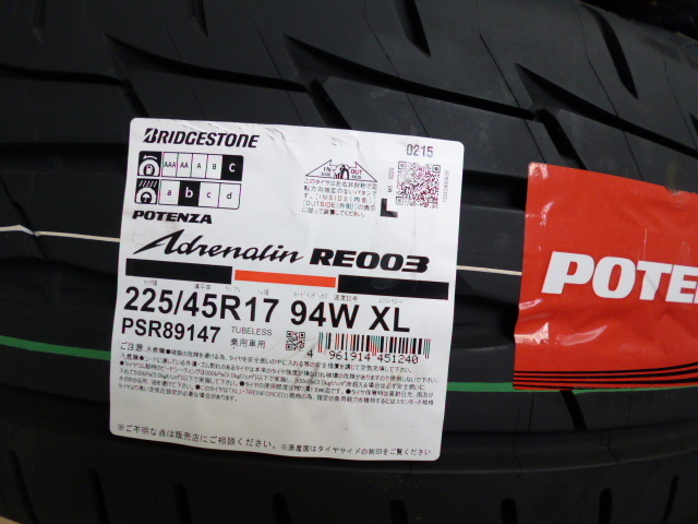 ようやく入荷しました BRIDGESTONE POTENZA Adrenalin RE003 | Feel Book | スタイルコクピット ...