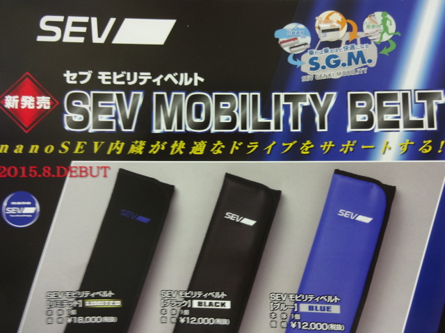 SEV type 3Ti ［ブラック、ブラック、ホワイト］ SEVオフィシャルオンラインショップ｜SEVルーパー type3Ti