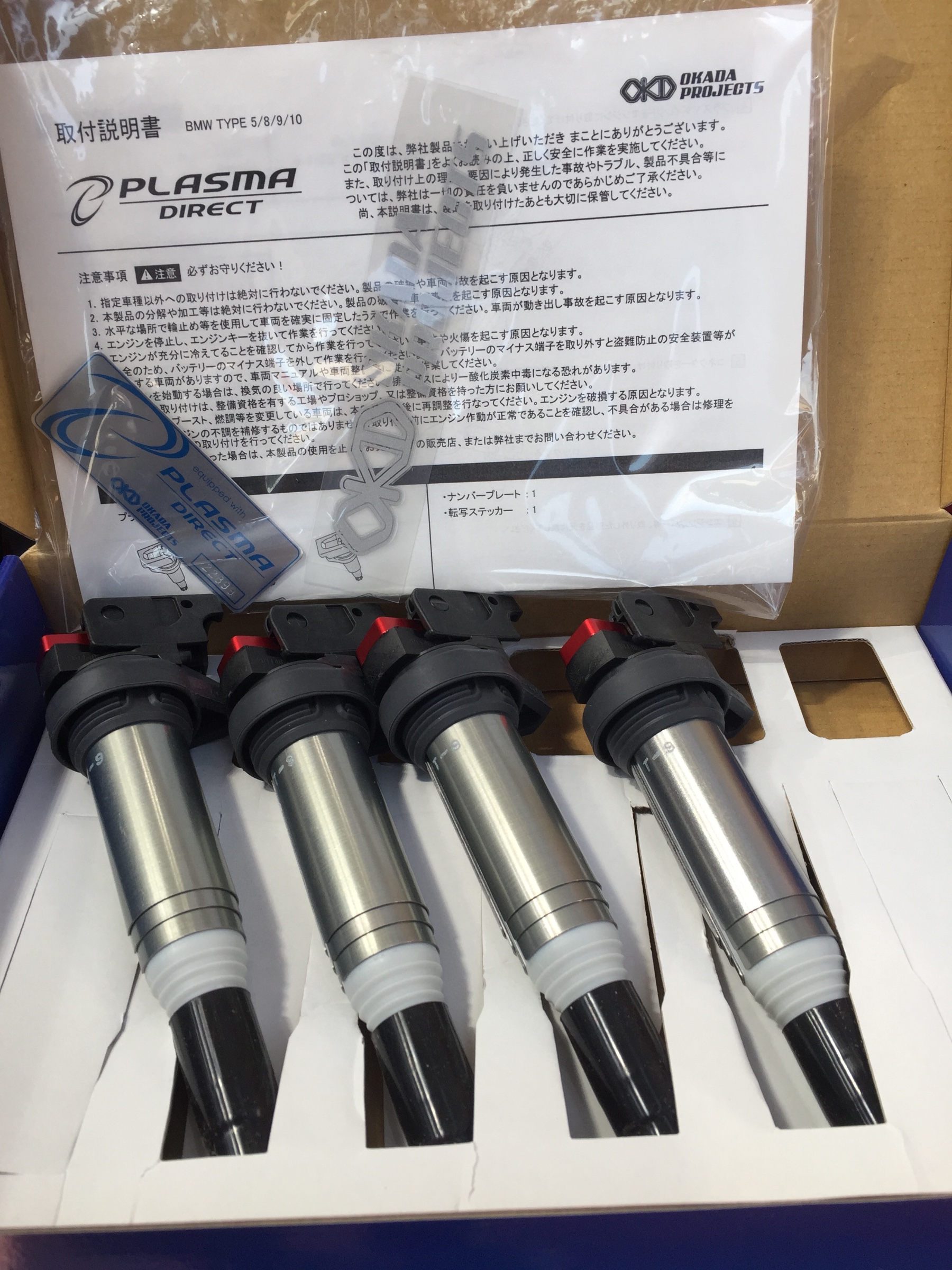 最強点火 PLASMA DIRECT × F30 BMW | BMW 3シリーズ | スタッフ 日記