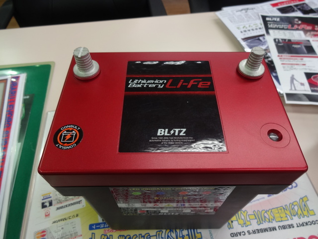 Blitz リチウムイオンバッテリー 今日の出来事 コクピット 西部 車のカスタマイズにかかわるスタッフより