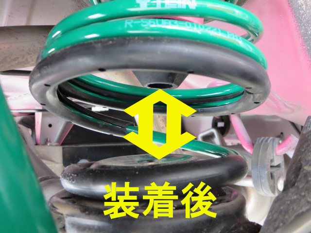 エスペリア スーパーダウンサスラバー (1台分) ハスラー MR41S 2WD/ターボ 2型 CVT/S-エネチャージ車/J H30/11〜R1/11  BR-1481F/BR-1481R - www.notunprithivi.com