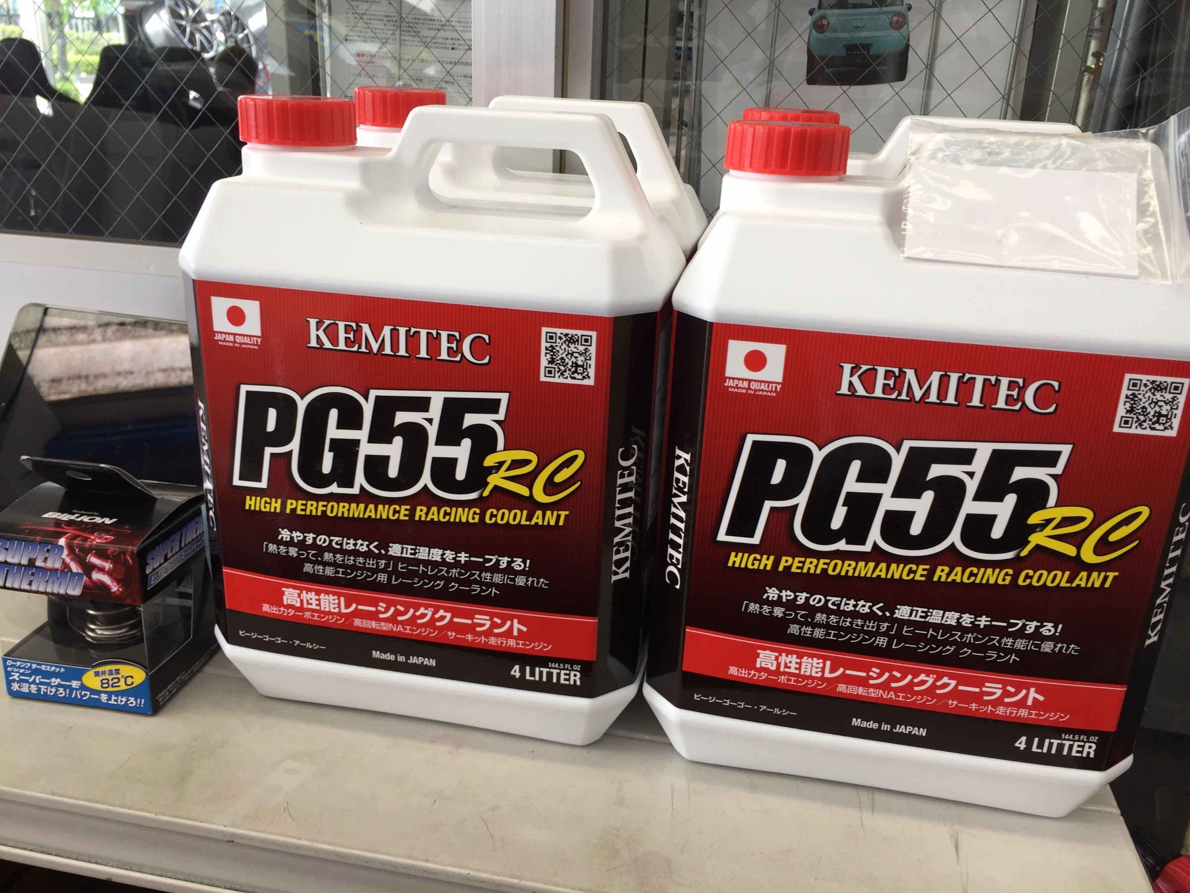 ケミテック PG55 RC