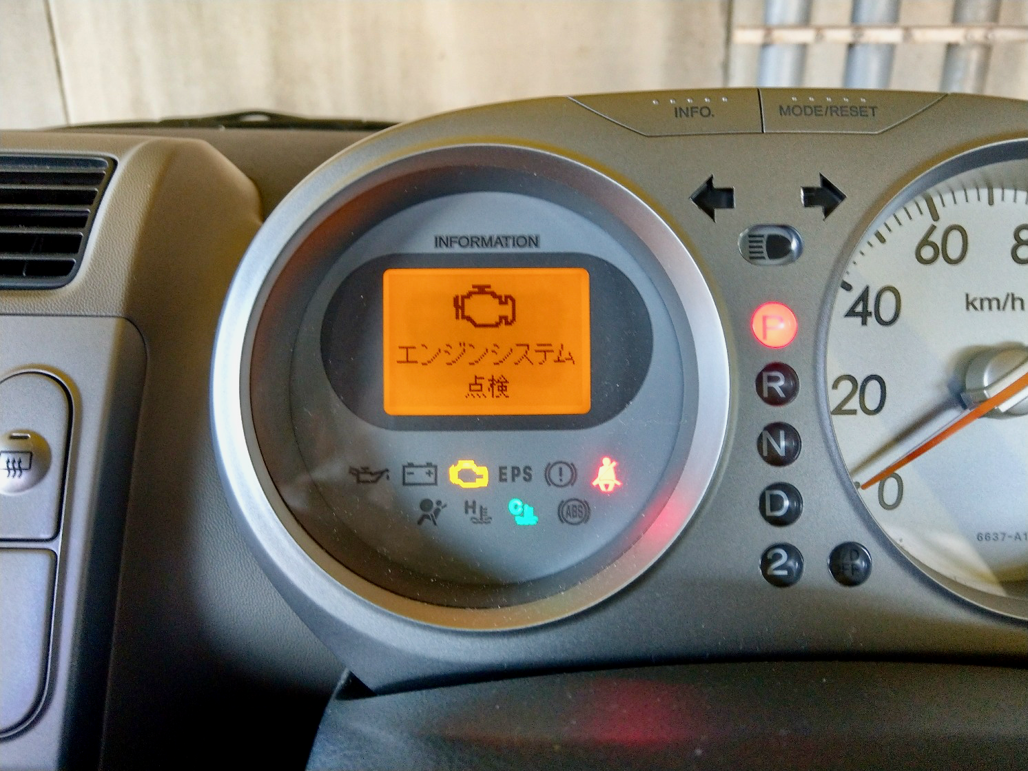 Jb5 Honda Life エンジン不調修理 ホンダ ライフ メモらんだむ コクピット 福島 車のカスタマイズにかかわるスタッフより