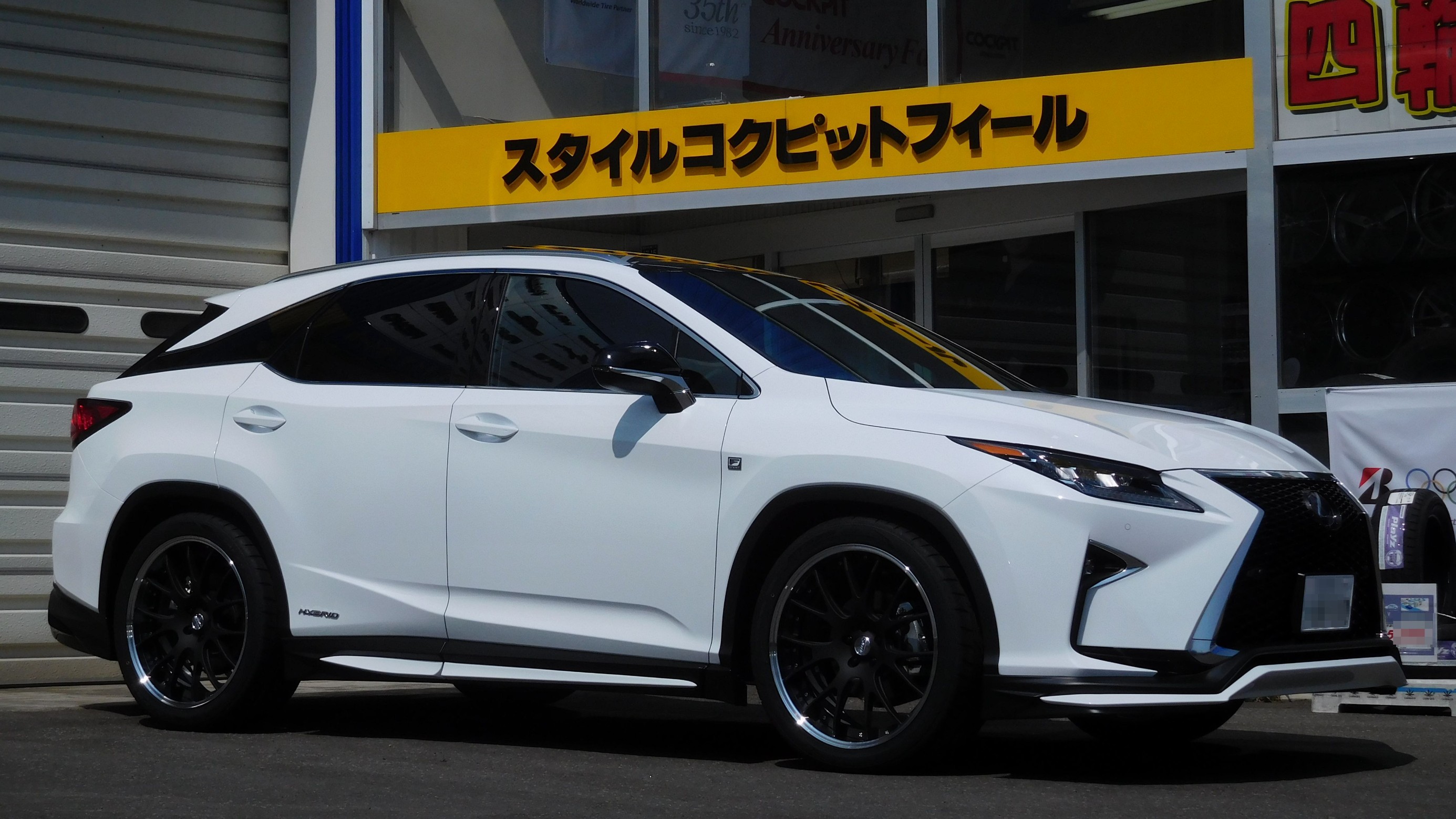 LEXUS RX450h F-SPORT GYL25W | オーナーズカーインデックス | カスタマイズカー紹介 | スタイルコクピット