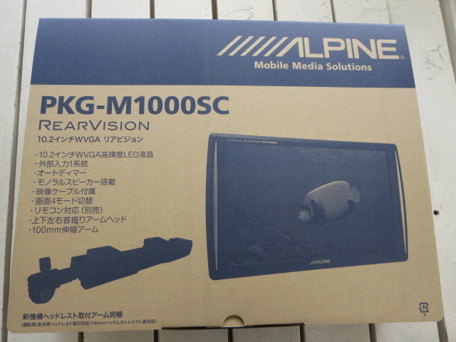 ALPINE PKG-M1000SC 10.2インチ リアモニター ※配線無し 質