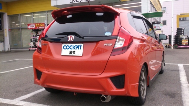 フィットrs Gk5 にタイプｒエンブレム流用などなど スタッフblog コクピット 藤枝 タイヤ館 藤枝 車のカスタマイズにかかわるスタッフより