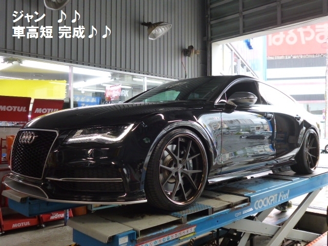 新品同様 アウディ A7 S7 4G C7 ロワリング エアサス 車高 ienomat.com.br