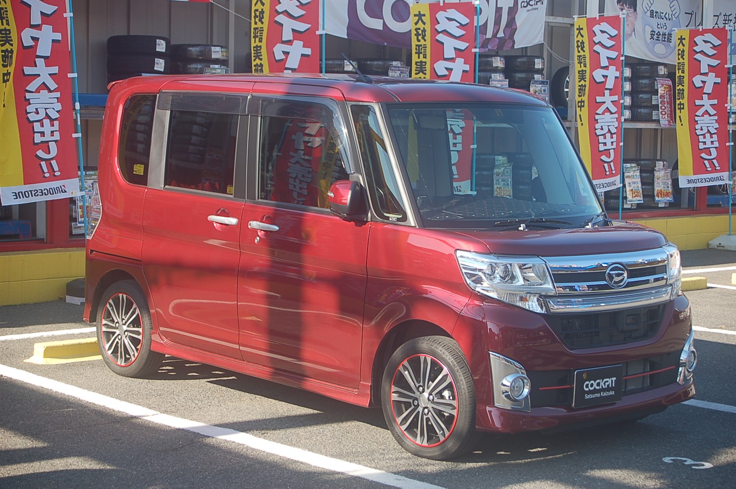 こだわりのタントカスタム 良い感じにまとまりました。 | オーナーズ