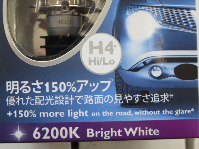 新発売のフィリップスH4LEDを早速取り付け | 店長アサコのブログ | コクピット 55 | 車のカスタマイズにかかわるスタッフより
