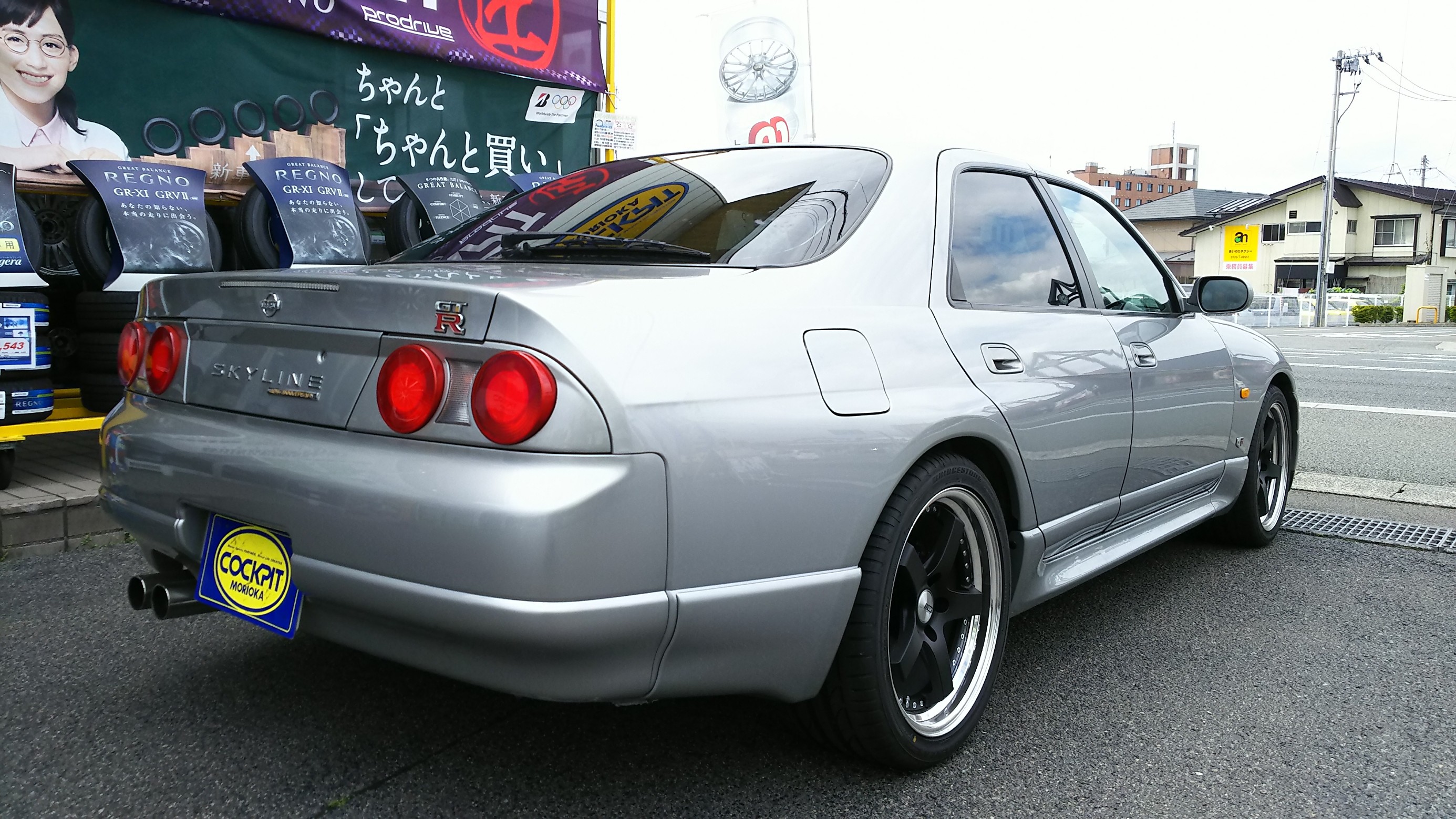 R33 Gt R オーテックバージョン オーナーズカーインデックス カスタマイズカー紹介 コクピット モリオカ お客さまの車高調 ドレスアップ カスタマイズなど加工取付事例車両の紹介