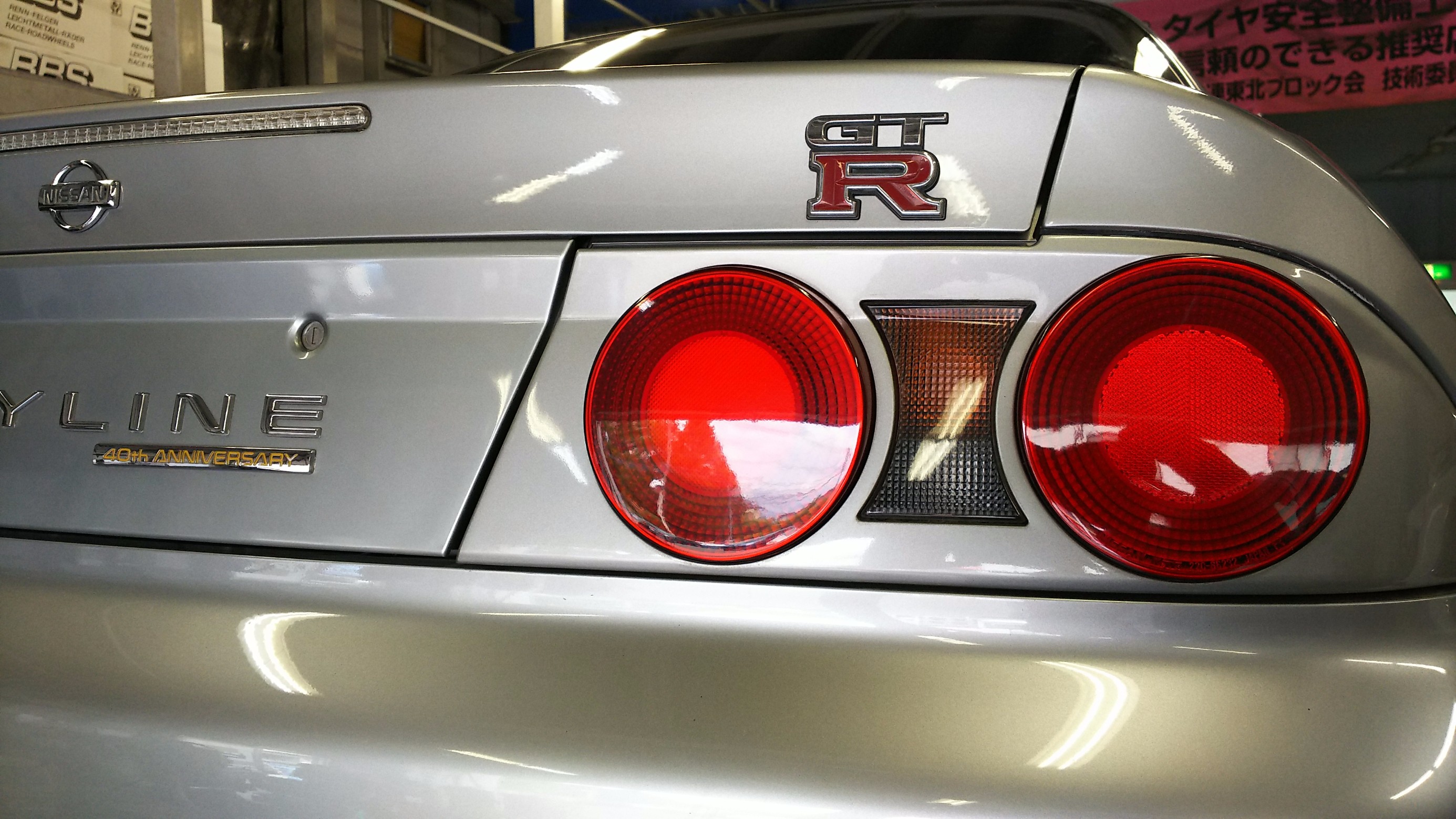 R33 GT-R オーテックへエナペタル ダンパー！ | 日産 スカイラインGT-R