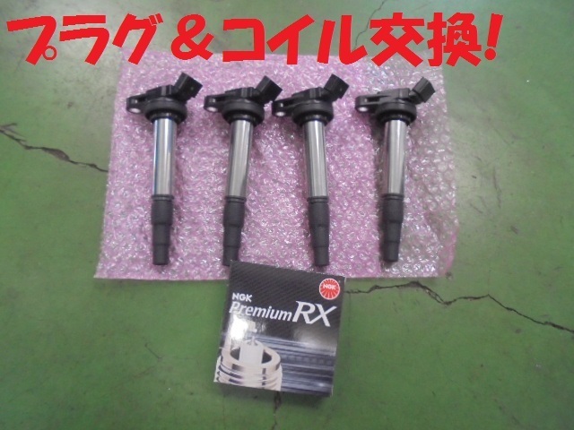 30プリウスのメンテ メンテ メンテ 店舗日記 コクピット 麻生 車のカスタマイズにかかわるスタッフより