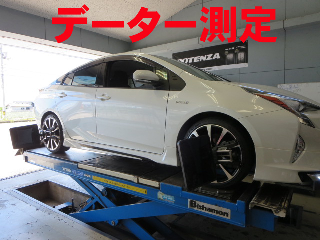 新型プリウスのシャコタン計画 店長アサコのブログ コクピット 55 車のカスタマイズにかかわるスタッフより