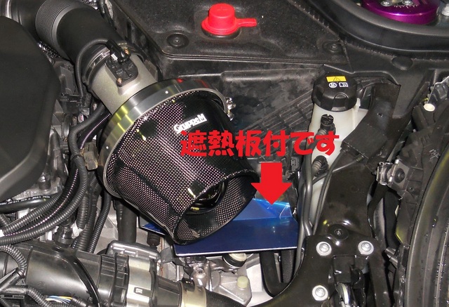 F56ミニJCW グループM スーパークリーナー装着 | スタッフ日記