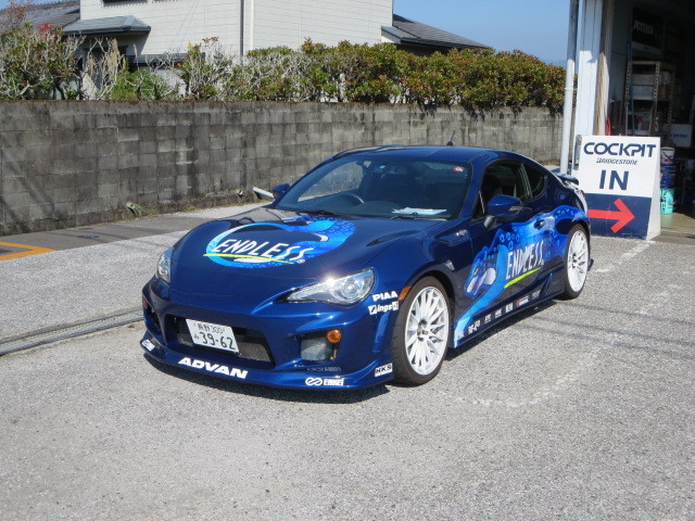 さえ様 16点 【リクエスト】 エンドレスの86が来店！ | 店長アサコのブログ | コクピット 55 | 車の