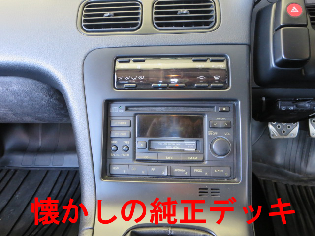 180SXにサイバーナビ取り付け | 店長アサコのブログ | コクピット 55 