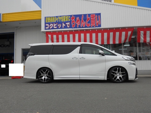 30系ヴェルファイア TEIN FLEX Z装着 | スタッフ日記 | スタイル 30系ヴェルファイア TEIN FLEX Z装着 | スタッフ日記 | スタイル