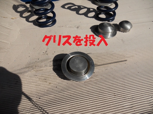 首ふり君メンテナンス | スタッフ日記 | スタイルコクピット ズーム