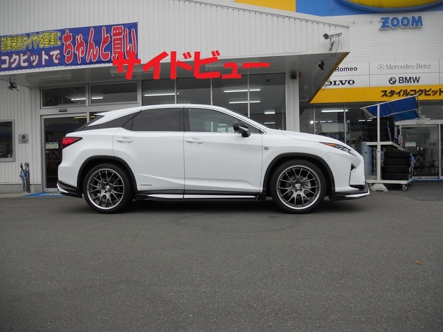 レクサスRX450h 最後の値下げです❗️ F-sportダウンサスペンション
