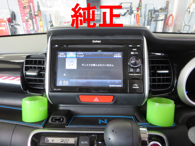 N BOXカスタムに楽ナビ8インチを取り付け | 店長アサコのブログ