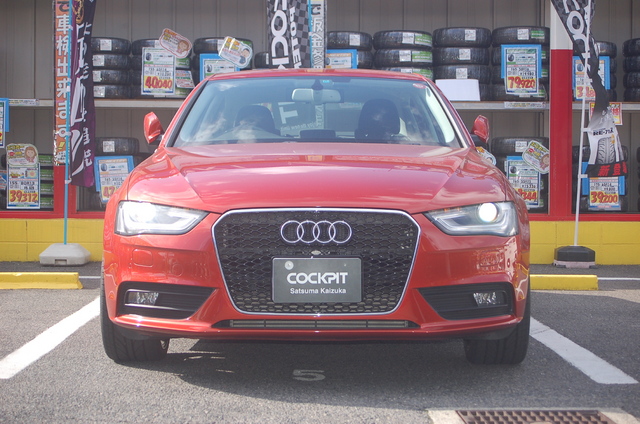 アウディ Xyz車高調 Staff日記 コクピット さつま貝塚 車のカスタマイズにかかわるスタッフより