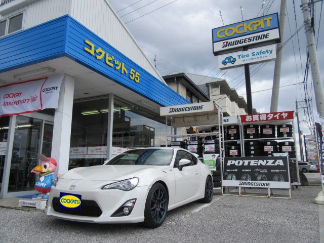 86のシフトフィーリングを変える！ | トヨタ 86 | 店長アサコのブログ
