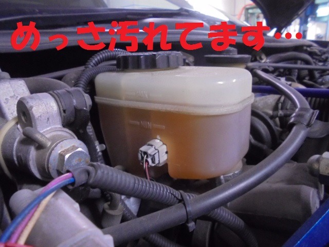 忘れちゃいけないブレーキフルード交換 トヨタ マークii メンテナンス オイル バッテリー他 店舗日記 コクピット 麻生 車 のカスタマイズにかかわるスタッフより