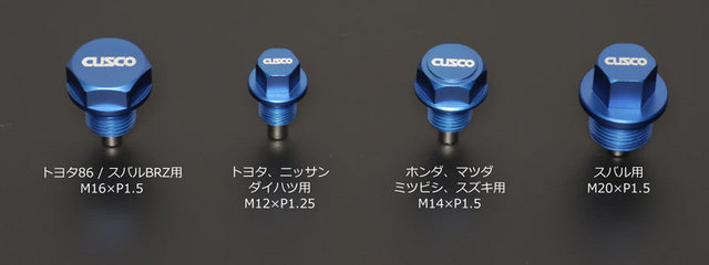 CUSCO JA4系ライフ用ネオジムアルミドレンボルト M14×P1.5 品揃え豊富で