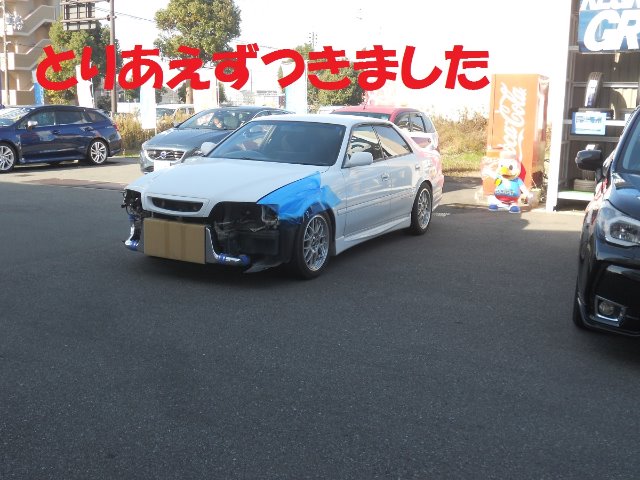 JZX100チェイサー インタークーラー前置化 | トヨタ チェイサー