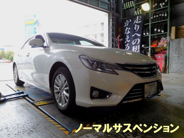 マークXの車高調取付！テインフレックスZ！ | 店舗おススメ