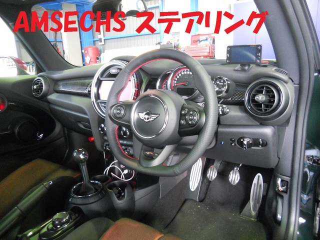 ミニ クーパー ステアリング バスハンドル ステアリング交換】MINI クーパーS JCW ハンドル ナルディ