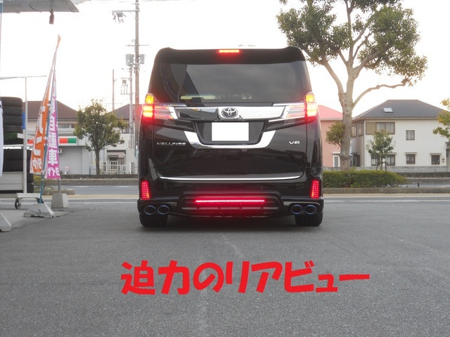 30系ヴェルファイア4本出しマフラー装着 | スタッフ日記 | スタイル