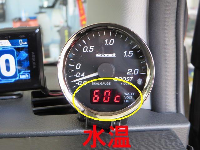 多機能ブースト計をワゴンrに取り付け 店長アサコのブログ コクピット 55 車のカスタマイズにかかわるスタッフより