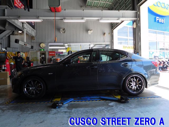 Lexus Is250 Gse へ車高調取付 Cusco クスコ Street Zero A Feel Book スタイルコクピット フィール 車のカスタマイズにかかわるスタッフより