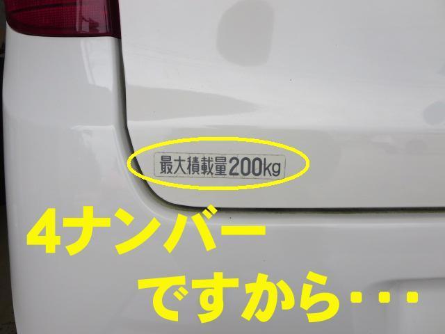 クスコパーツで走りをもっと楽しく♪その10 ミラ L275V | 店長