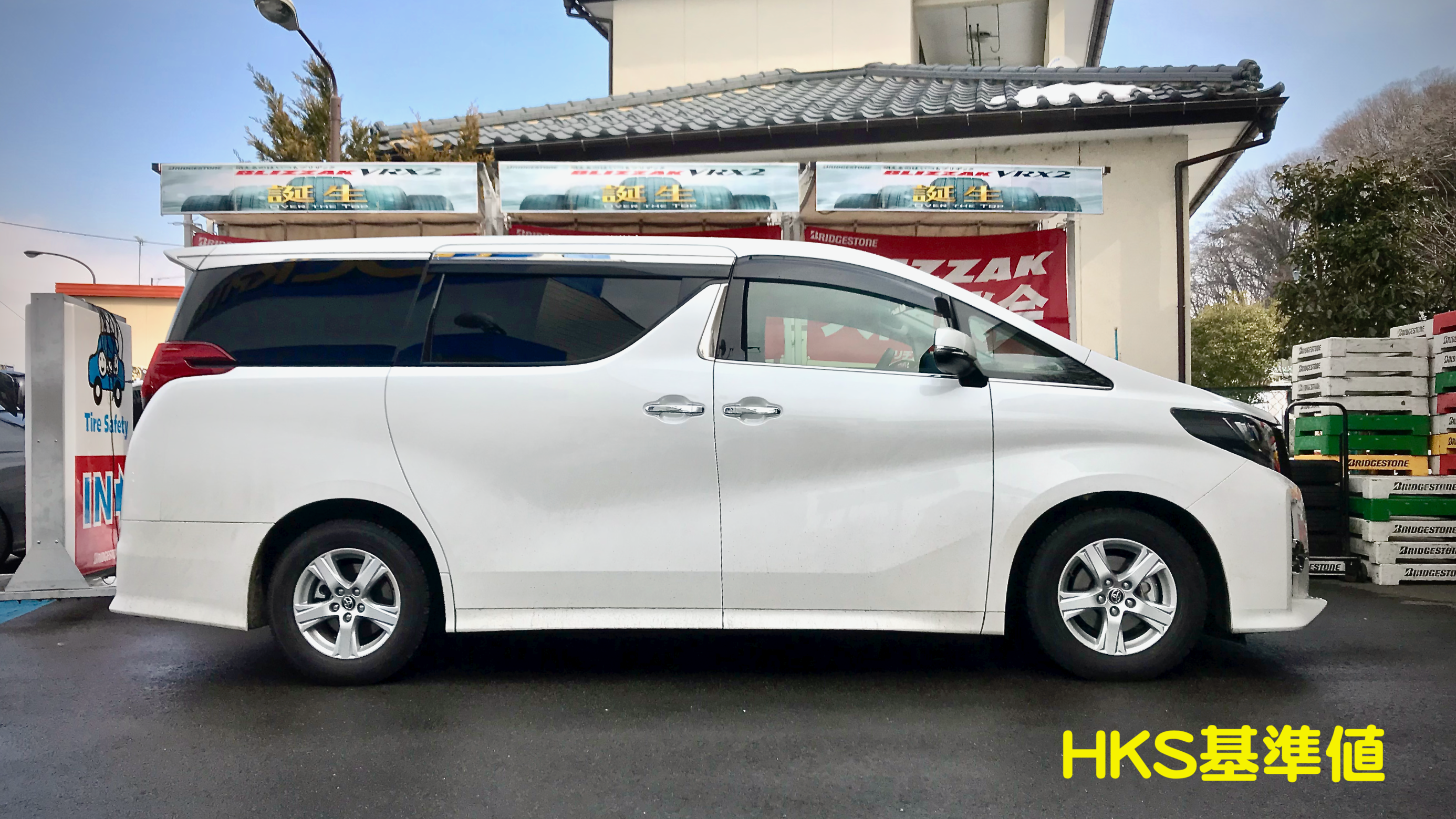 ☆アルファード☆30☆四駆☆AGH35W☆中古☆車高調☆HKS☆フロント☆ AGH35W TOYOTA ALPHARD 4WD ✖ HKS HIPERMAX S Style L | トヨタ