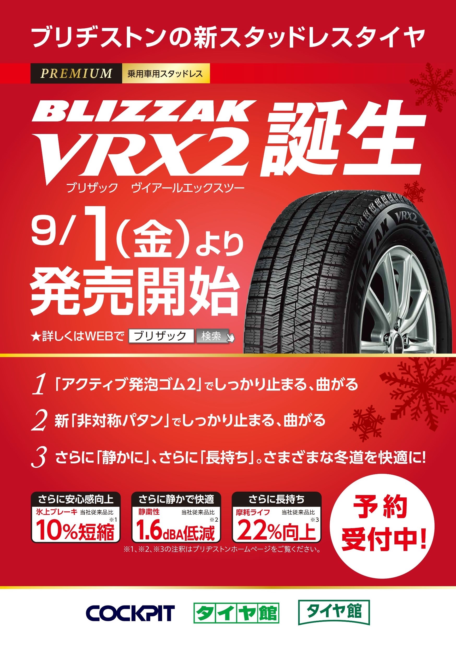 RAYS VOLK RACING ZE40 TIME ATTACK EDITION - LIMITED COLOR RAYS VOLK RACING ZE40 TIME ATTACK EDITION - LIMITED COLOR