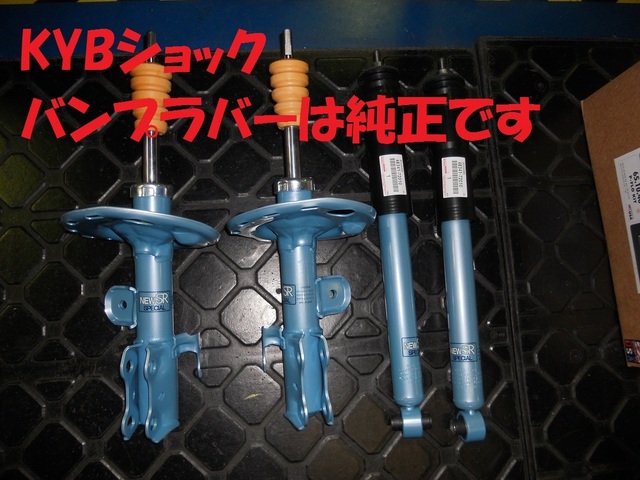 Ana10型マークxジオ Kybショック交換など トヨタ マークxジオ スタッフ日記 スタイルコクピット ズーム 車 のカスタマイズにかかわるスタッフより