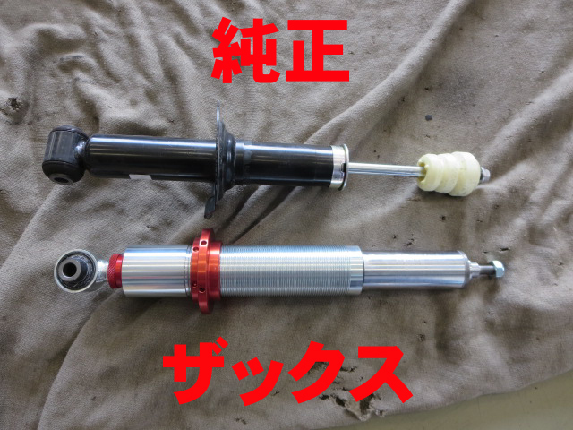 86乗りを魅了するザックスマジック 店長アサコのブログ コクピット 55 車のカスタマイズにかかわるスタッフより