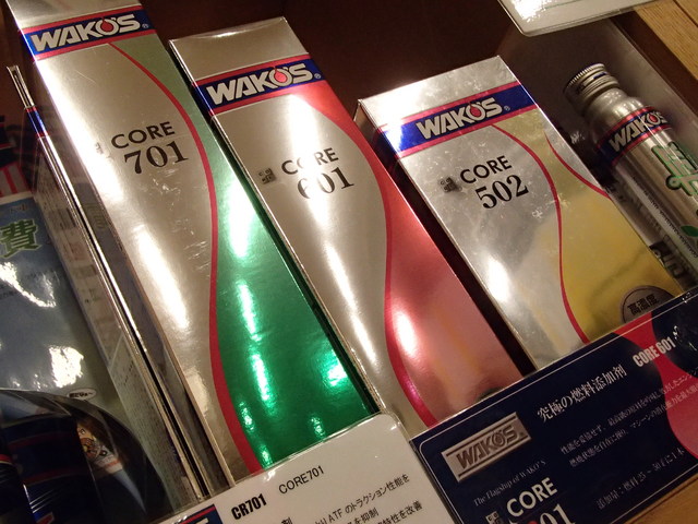 WAKO'S ワコーズ CORE701 コア701 ATF添加剤 新品・未使用