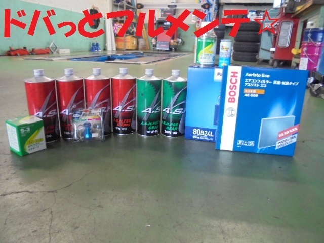 ZC32S スイフトスポーツ 鬼メンテナンス☆ | 店舗日記 | コクピット