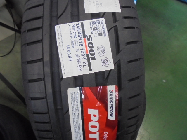 V36スカイライン! POTENZA S001装着☆ | 店舗日記 | コクピット 麻生