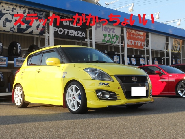 ZC32スイフトスポーツ クラッチペタル交換など | スタッフ日記