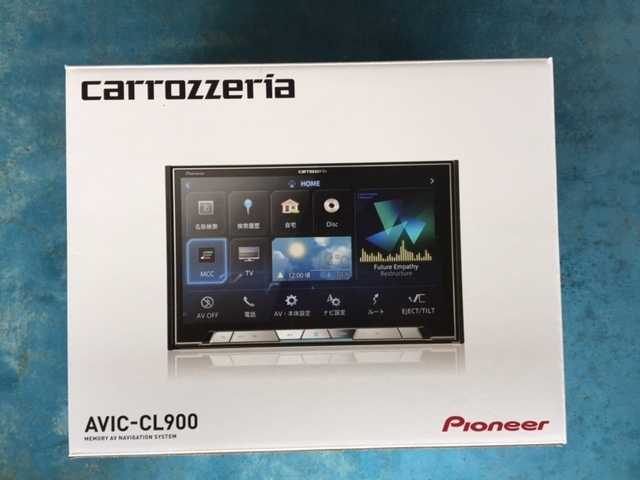 サイバーナビ につまら 8インチ『AVIC-CL900』