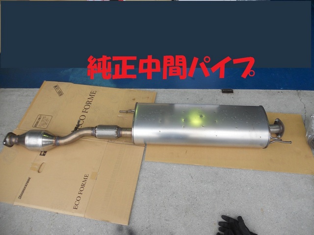 30アルファード 中間ストレートマフラー | www.bonitaexclusive.com