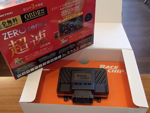 楽天市場】【レーダー探知機】コムテック ZERO 802V+OBD2-R3