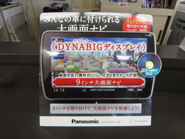 パナソニック９インチナビをストリームに初取り付け 店長アサコのブログ コクピット 55 車のカスタマイズにかかわるスタッフより